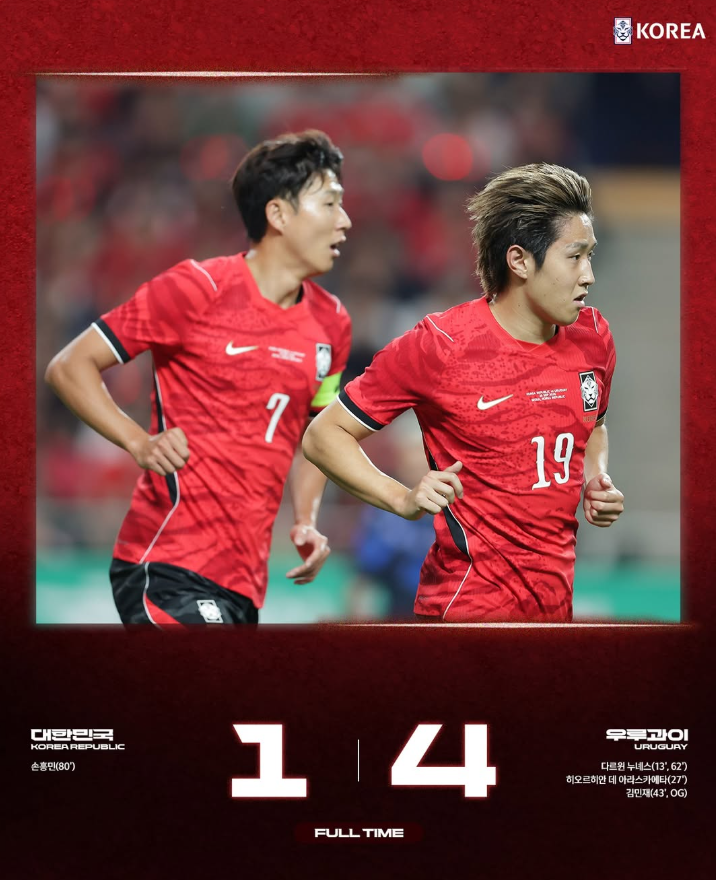 한국, 우루과이에 1-4 완패…손흥민 58호골에도 무너진 모레노호의 4-4-2