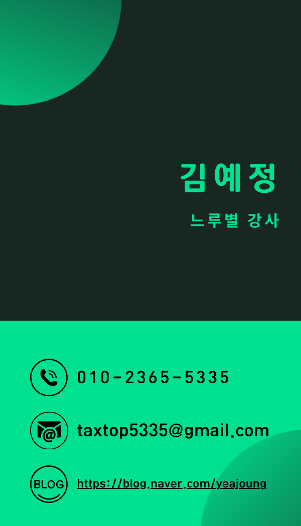 경계선지능 오해와 사실 4가지, "노력이 부족한 아이"가 아니에요