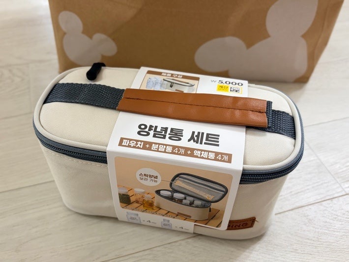 차박 갈 때 양념통 어떻게 챙기세요? 다이소 오천원 세트 써봤어요