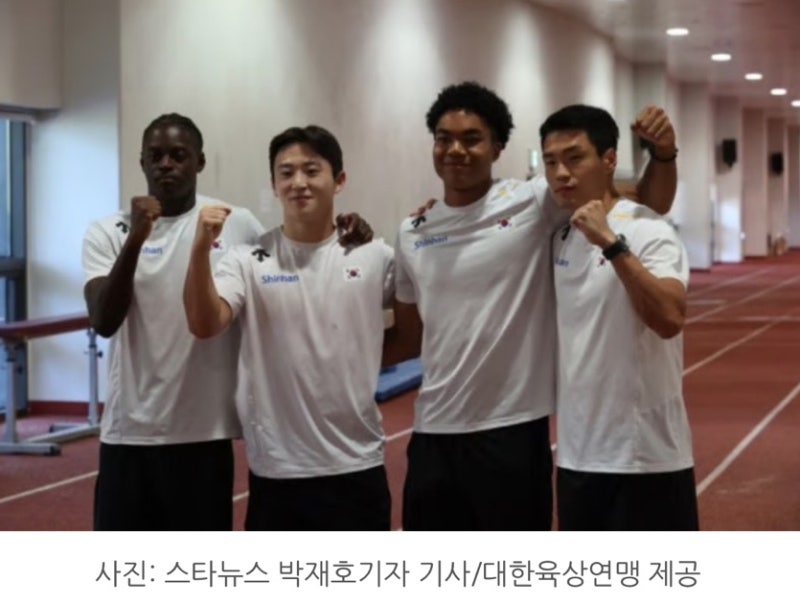실격돼 끝난 줄 알았는데…한국 남자 400m 계주, 판정 뒤집고 오늘 아시안게임 결승