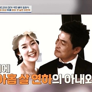 이한위 아내 19살 연하, 세 아이까지…'나 빼고 다 아이들' 농담