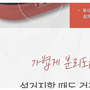 오리진 IH 생선 양면팬 해피콜 생선구이팬 추천 이유