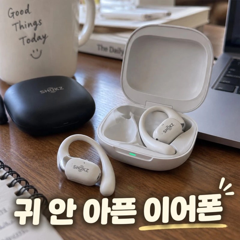 샥즈 오픈핏 2+ T921 공기전도 귀걸이형 블루투스 이어폰 스펙 정보 총정리