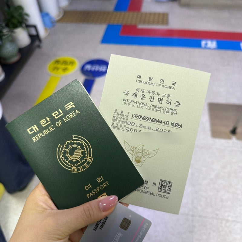 해외여행 ➰ 일본여행 준비 국제면허증 발급 / 해외 운전자 준비물 / 일본여행 운전자 렌트카....
