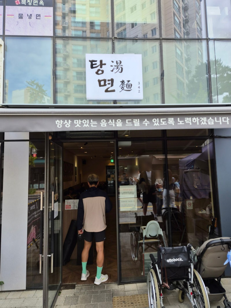 [서울/은평구 맛집] 가격대비 가성비있고 양도 많은 겉바속촉 가지튀김 & 고기해물짬뽕으로 ....