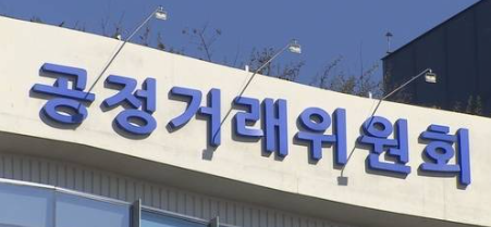 명륜당 이종근 회장 고발 회장 일가 대부업체에 2983억 저리 대여 과징금 148억
