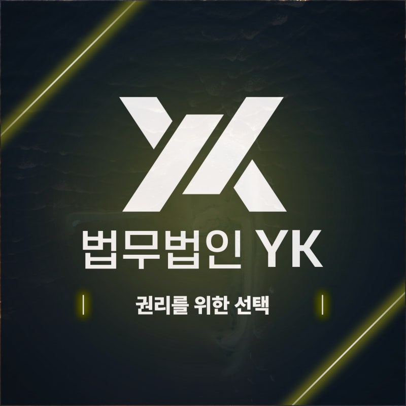 전세보증금반환청구소송 절차와 비용, 전세금 끝까지 받아내는 방법
