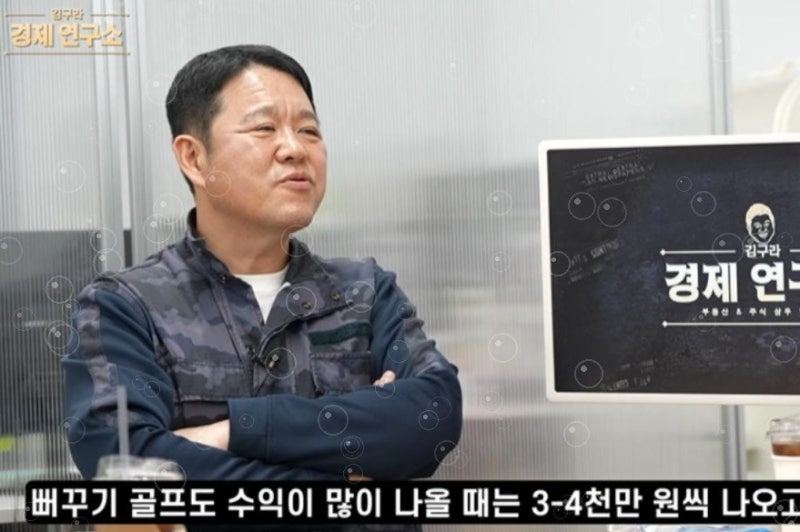 "20년 했으면 됐지"라는 말에 김구라가 굳은 진짜 이유, 그가 꺼낸 충격 사례
