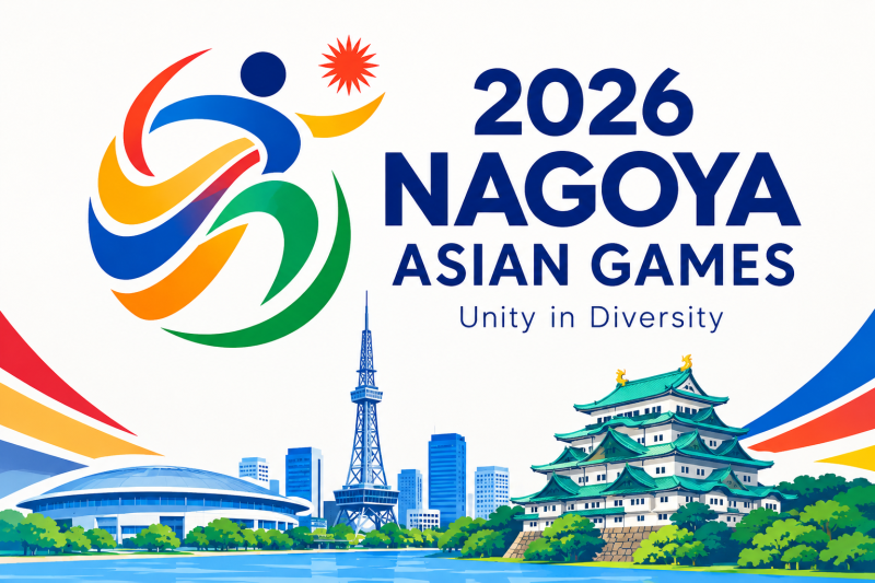 2026 일본 나고야 아시안게임 경기일정 및 대한민국 출전선수명단