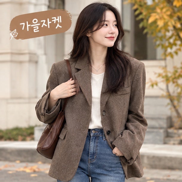 10월 서울 날씨 옷차림｜아침저녁 쌀쌀할 때 어떻게 입을까?