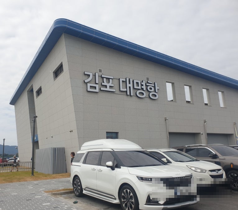 김포 대명항 수산시장 꽃게 가격·새우 가격 직접 다녀온 후기｜추석 이후 방문