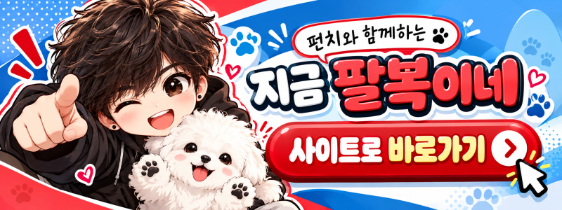 너에게 다이브 인물관계도, 몸이 바뀌면 사랑도 바뀔까