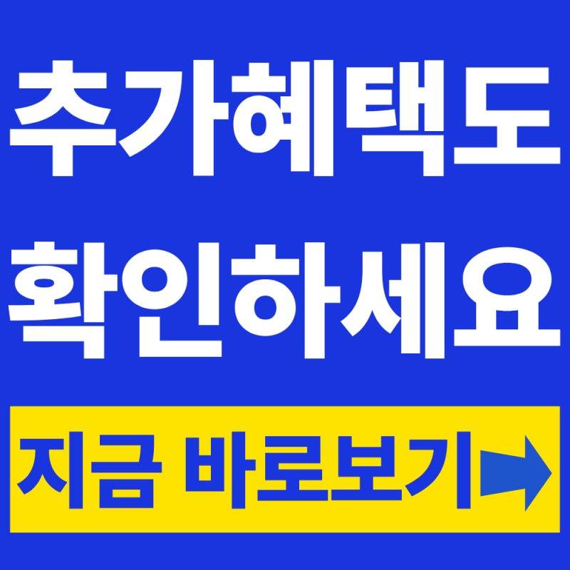 모두의카드 체크카드 은행 차이 비교, 어디가 좋을까?(신한,하나,KB국민,NH농협,우리)