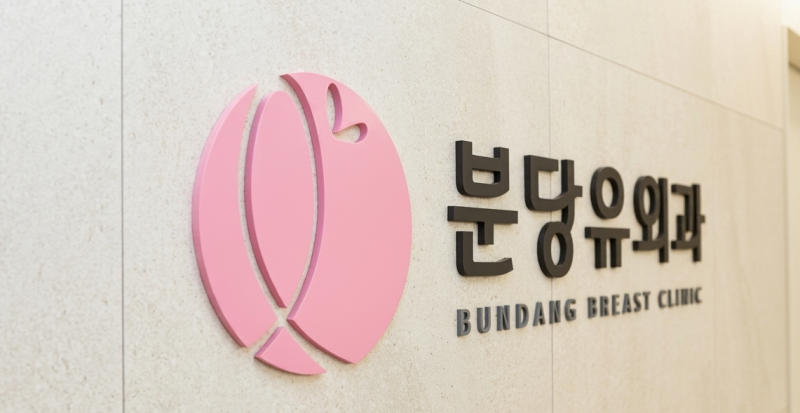 가슴이 찌릿찌릿 아파요, 유방통증 원인과 유방암과의 차이점 마음까지 편안하게 케어하는 ....