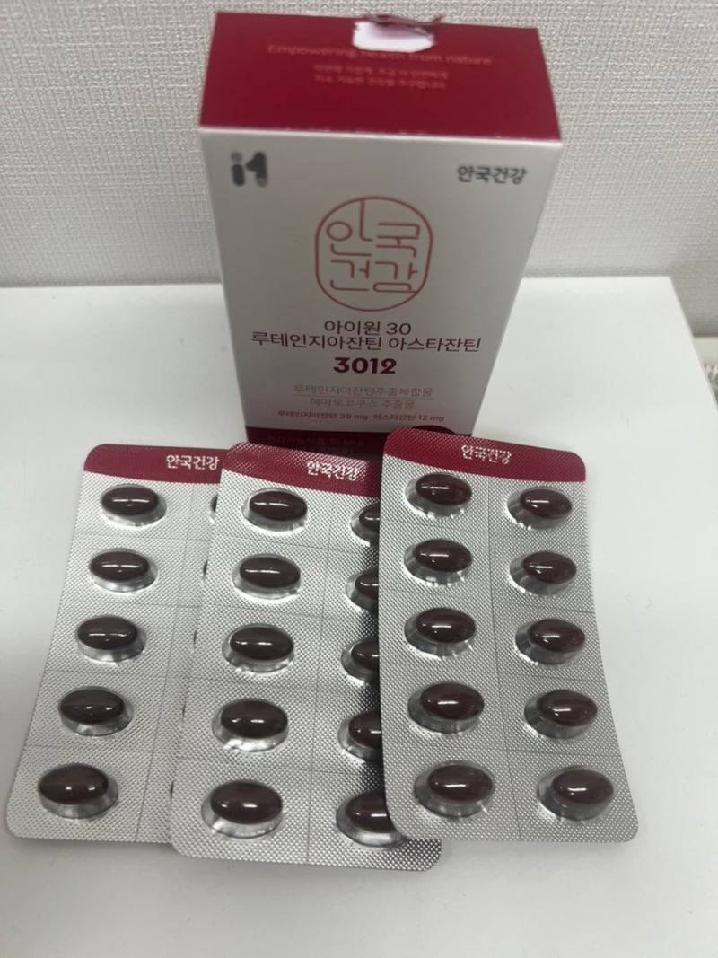 눈 노화 X 눈 피로 더블 케어! 아이원 30 루테인지아잔틴 아스타잔틴 3012 국내최대함량 고함량....