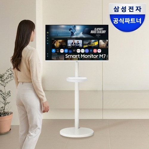 [삼성전자] 스마트모니터 M7 M70F 32인치 4K️|이동식 스탠드 써본 후기