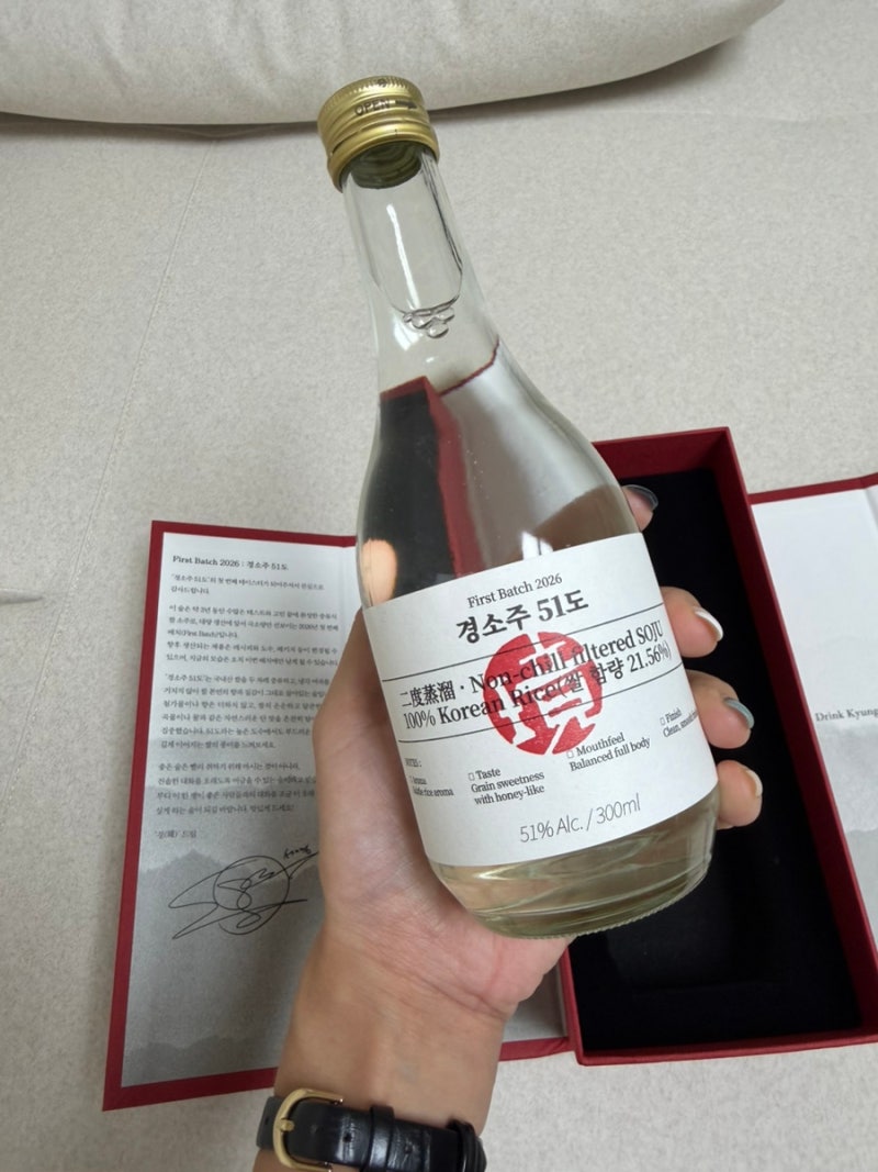 성시경 경소주 51도 솔직 후기｜가격부터 구매방법까지