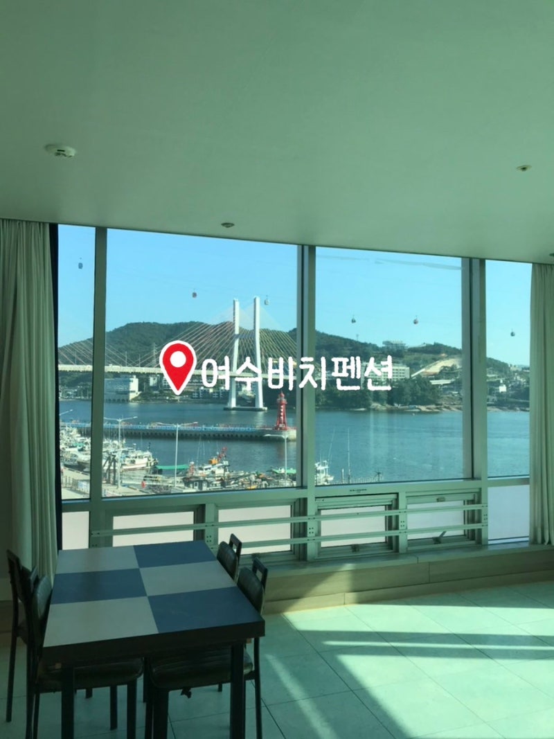 여수숙소펜션추천 오션뷰 제대로였던 여수비치펜션, 낭만포차 근처 가족숙소
