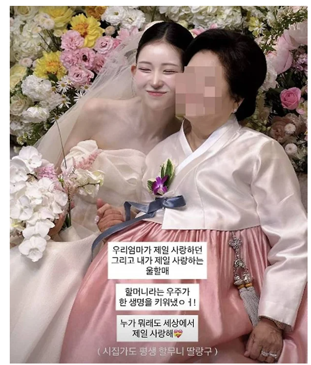 최준희 키운 '이모할머니' 누구길래…故최진실 옆집 금은방 사장님이었다 [엑's 이슈]