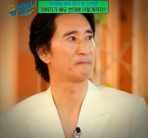신현준 아내와의 첫 만남부터 아버지 이야기까지 다시 보게 된 연예인