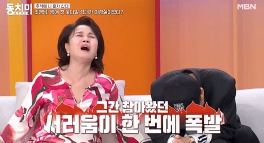 조영남이 임신한 이경실 보고 던진 그 한마디, 결국 녹화장서 터진 진짜 이유