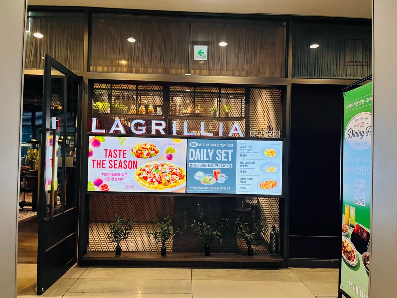 [육아휴직 85일차] 주차가능 공덕 맛집 라그릴리아 공덕점 방문 트러플 풍기피자부터 티라미....