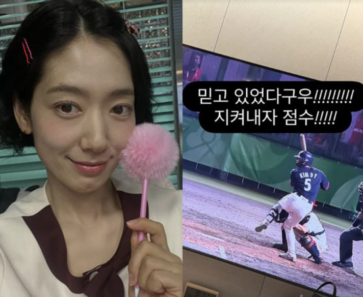 박신혜 출산 5일 만에 이걸? 산후조리원서 한일전 야구 응원한 근황