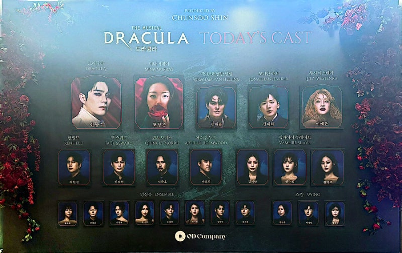 [공연/뮤지컬] 2026.09.19(토) 뮤지컬 드라큘라 (전동석, 조정은) 포토카드 위크♀️