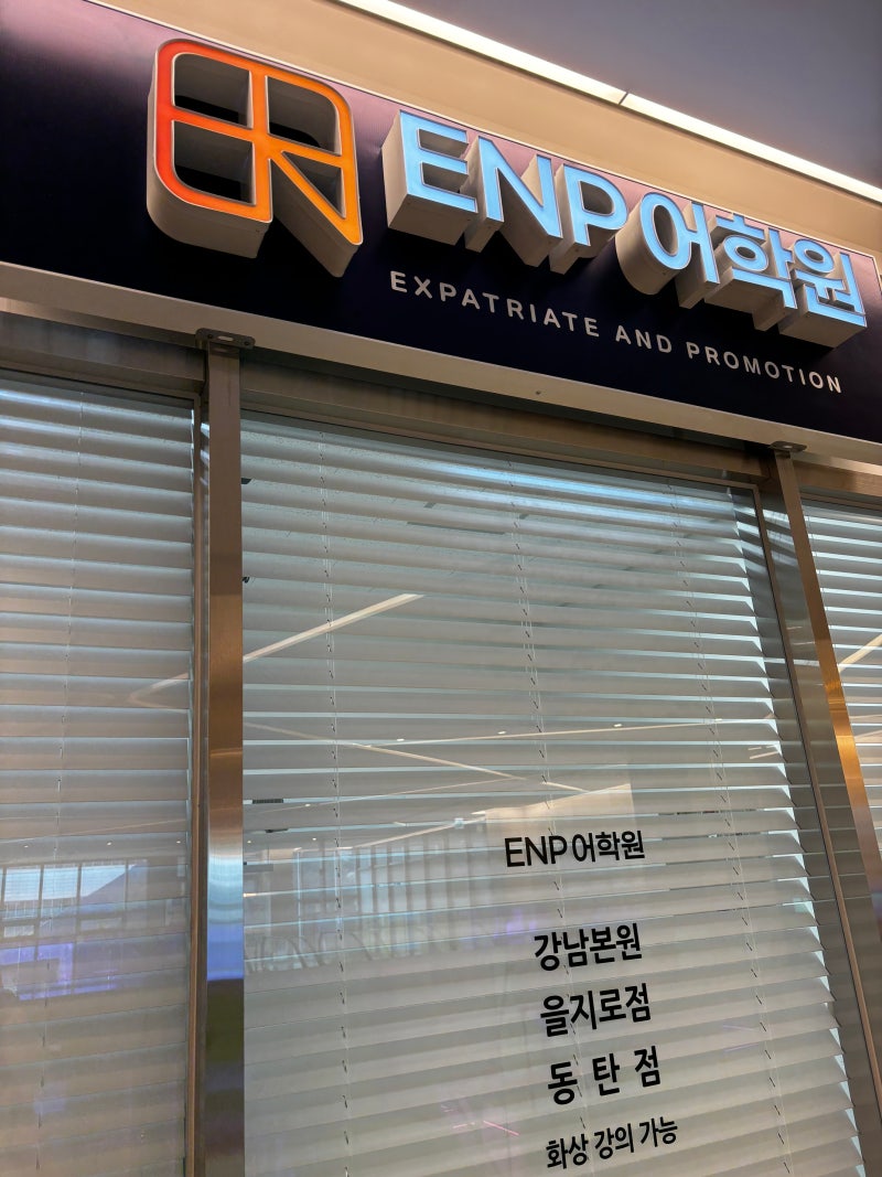 오픽 IM1 탈출, 단 6회만에 IM3 삼성 오픽 2급 달성! 오픽은 왜 화상 1:1 수업도 좋을까? 오픽 im1 v....