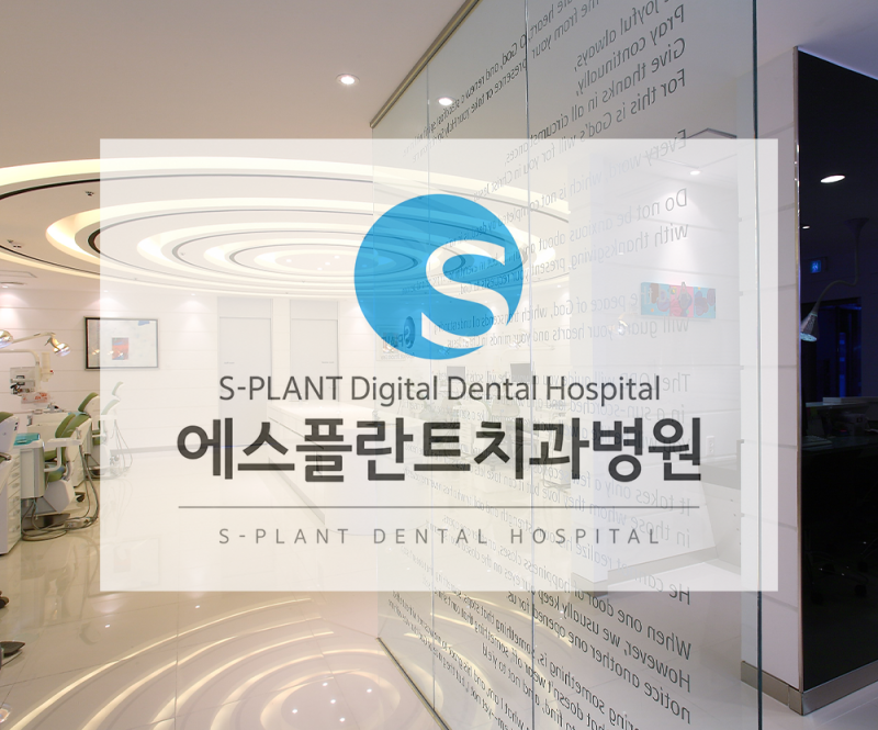강남 어금니깨짐, 조각이 떨어졌다면 치아를 살릴 수 있을까요?