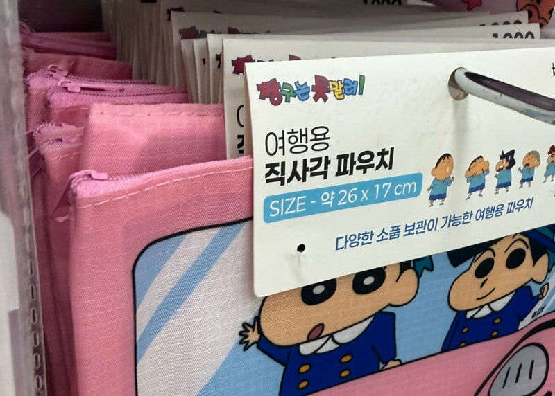 다이소 방금 채운 것 맞죠?…잠깐 사이 여기만 뻥 뚫린 3가지
