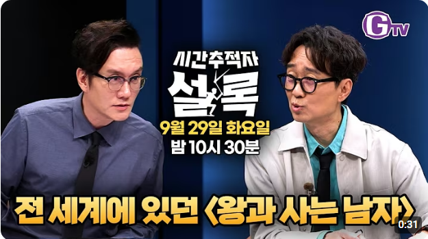 2026.9.29(화요일)TV종합편성표 & 예고편♥ KBS1 KBS2 EBS1 tvN TV조선 JTBC MBN MBC SBS 채널A OBS iHQ 김기태....