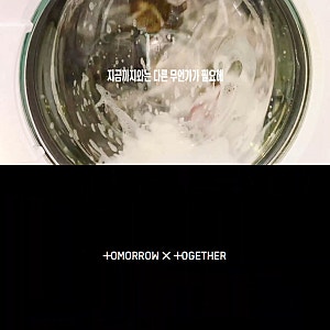 "바람 다음은 스톰"... 투모로우바이투게더, 미니 9집 '퍼펙트 스톰'로 컴백 예고