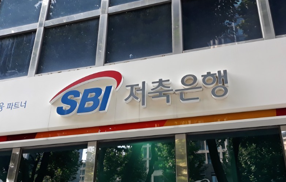 SBI저축은행 연봉 월급 실수령액 급여 초봉 26년 신입 사원 채용 성과급 복지 혜택