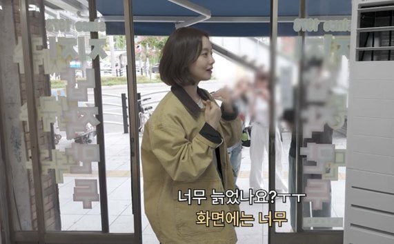 결국 문채원이 직접 물었다 "제가 화면이랑 많이 다른가요?"…대구 만두집 사장님이 던진 한....