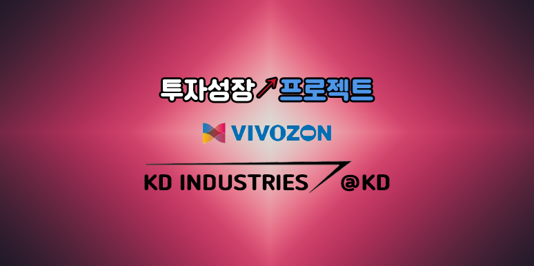월간 비보존 : 미국 FDA 공식 미팅 카운트다운…어나프라주 글로벌 허가의 운명....