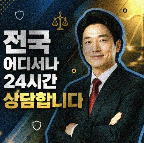 교통 사고벌점 조회 벌점 확인 필수