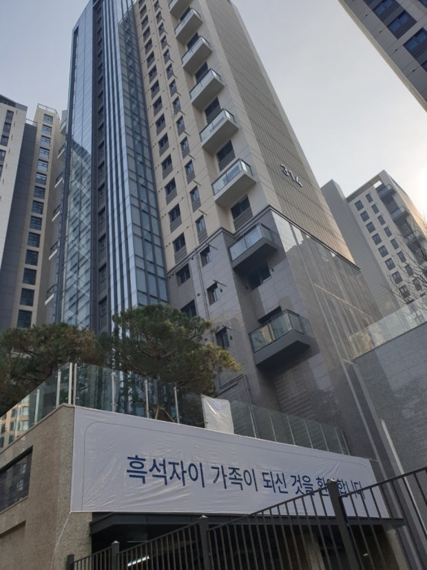 흑석자이 현장 정보 사진
