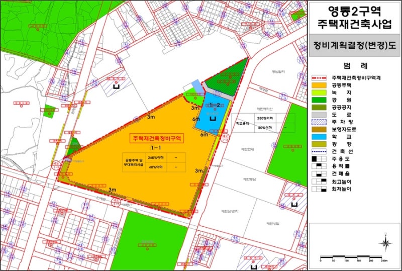 수원 영통2구역 재건축 3,737세대 변경인가…분담금·분양가·2031년 일정은?