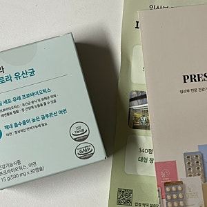임산부 유산균 추천 프리솔라 약국에서 구매 가능