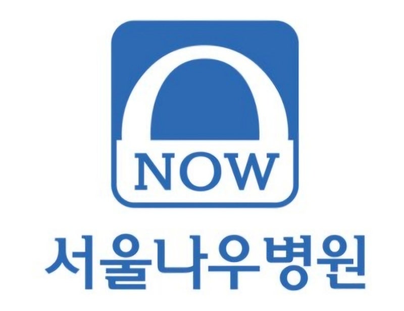 무릎 관절경 연골판 봉합술을 앞두고 입원ㅣ수술을 앞두고 다시 재활일기