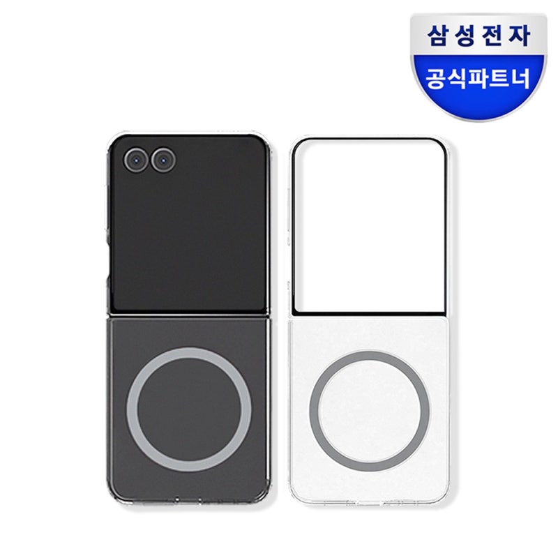 갤럭시Z 플립7을 위한 최고의 선택! 삼성 맥세이프 클리어 케이스 커버 솔직 후기