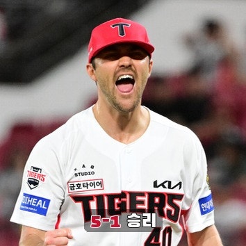 네일 6이닝 무실점…KIA, LG에 5-1 승리