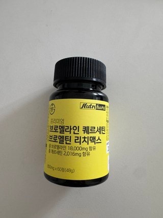 파인애플효소 브로멜라인 효능과 부작용까지 자세히 정리해봤습니다, 뉴트리하루 프리미엄 ....