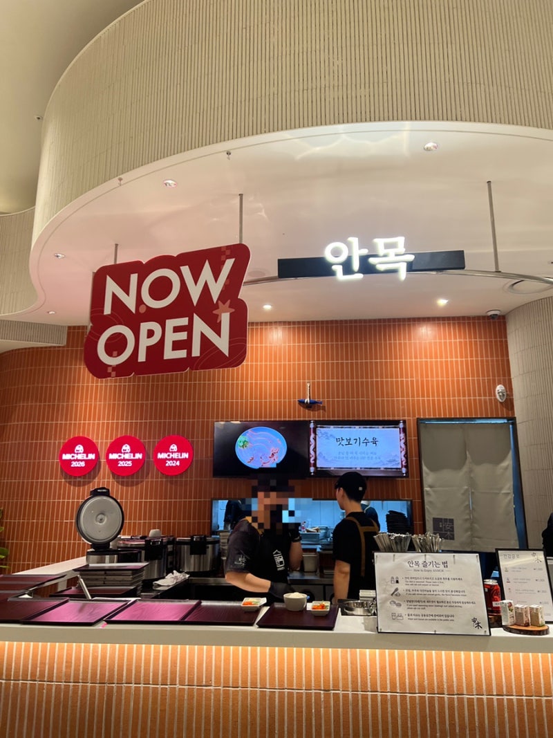 스타필드 수원 신상 맛집 안목, 미슐랭 돼지국밥 아이랑 먹고 온 후기
