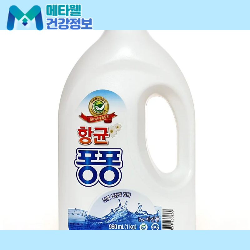 중성세제 뜻, 주방세제에도 중성이라 적혀 있으니 니트 빨 때 써도 된다고 생각하셨죠? 중성....