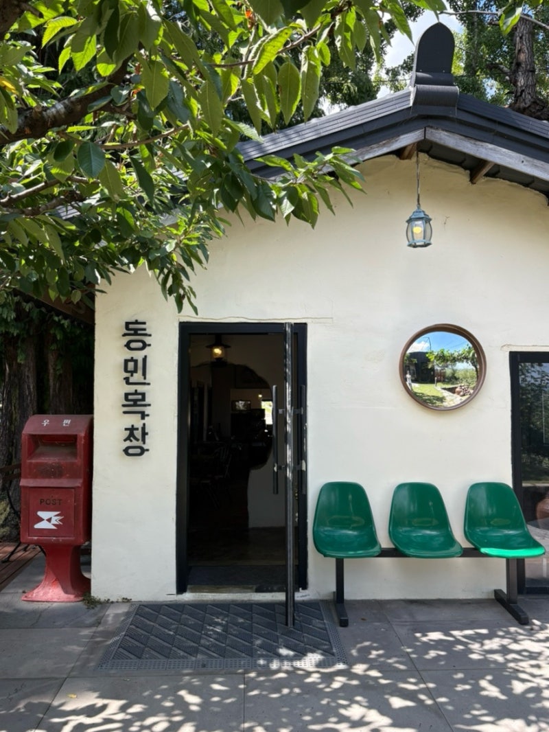 [성환] 감성카페 동민목장｜데이트부터 가족 나들이까지 | 애견동반 실외가능