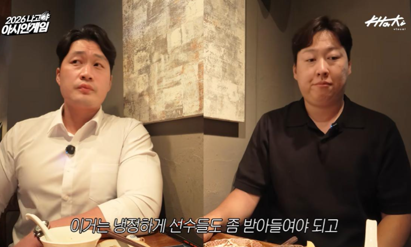 "KBO 잘나간다고 좋아할 때가 아니었다" 오승환이 '우물 안 개구리'라고 말한 진짜 이유