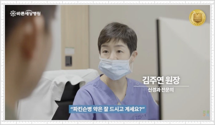 파킨슨병 수명 정말 단축되는 걸까?