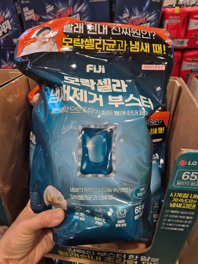 다이소 모락셀라 세제가 핫한 이유, 직접 써보니 알겠네